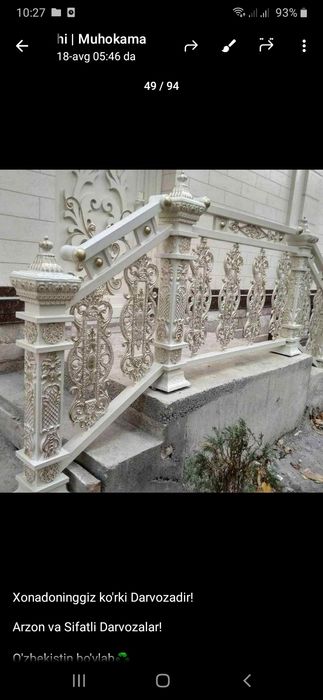 Електра Сварка пайвантлаш