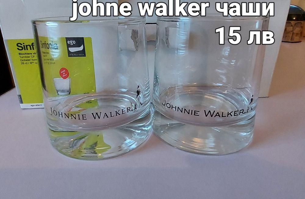 Чинии-Чаши.    .