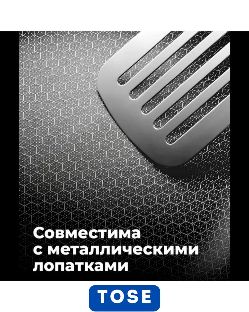 Кастрюль для кухни, Кастрюля