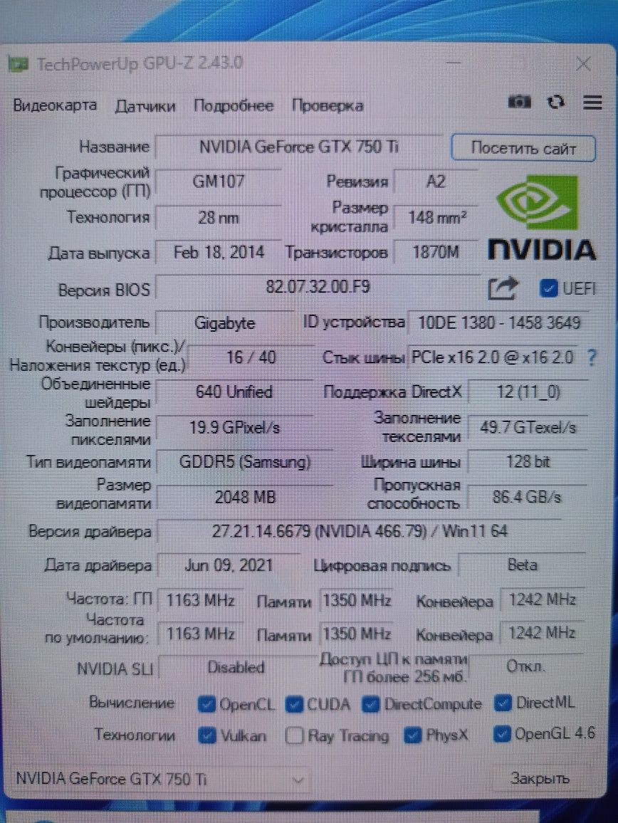 Игровой компьютер(кейс) на i5, SSD, 8gb, gtx750ti
