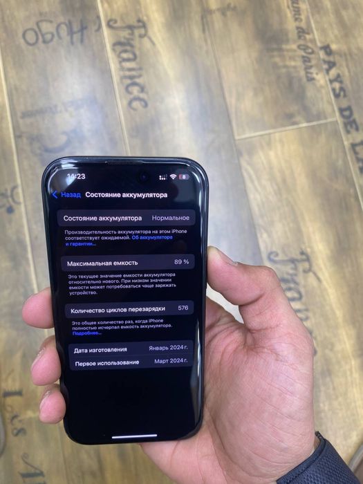 IPhone 15 89% korobka dokument bor