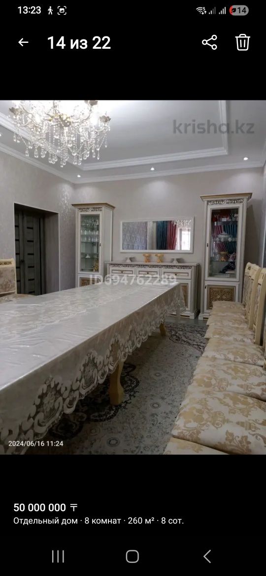 Продам стол и стулья в полном комплекте