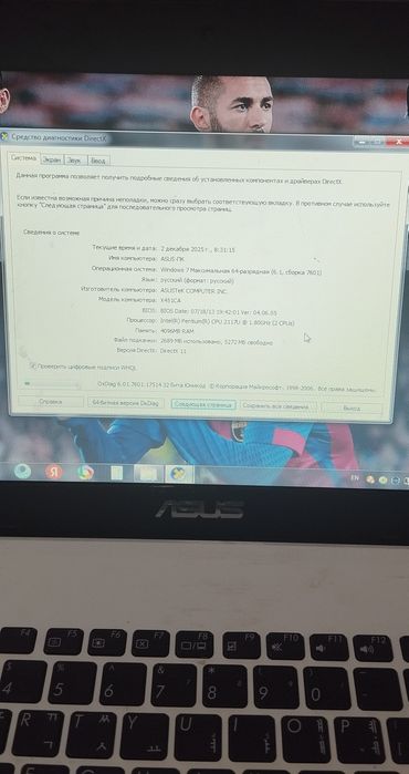 Noutbuk sotiladi ASUS