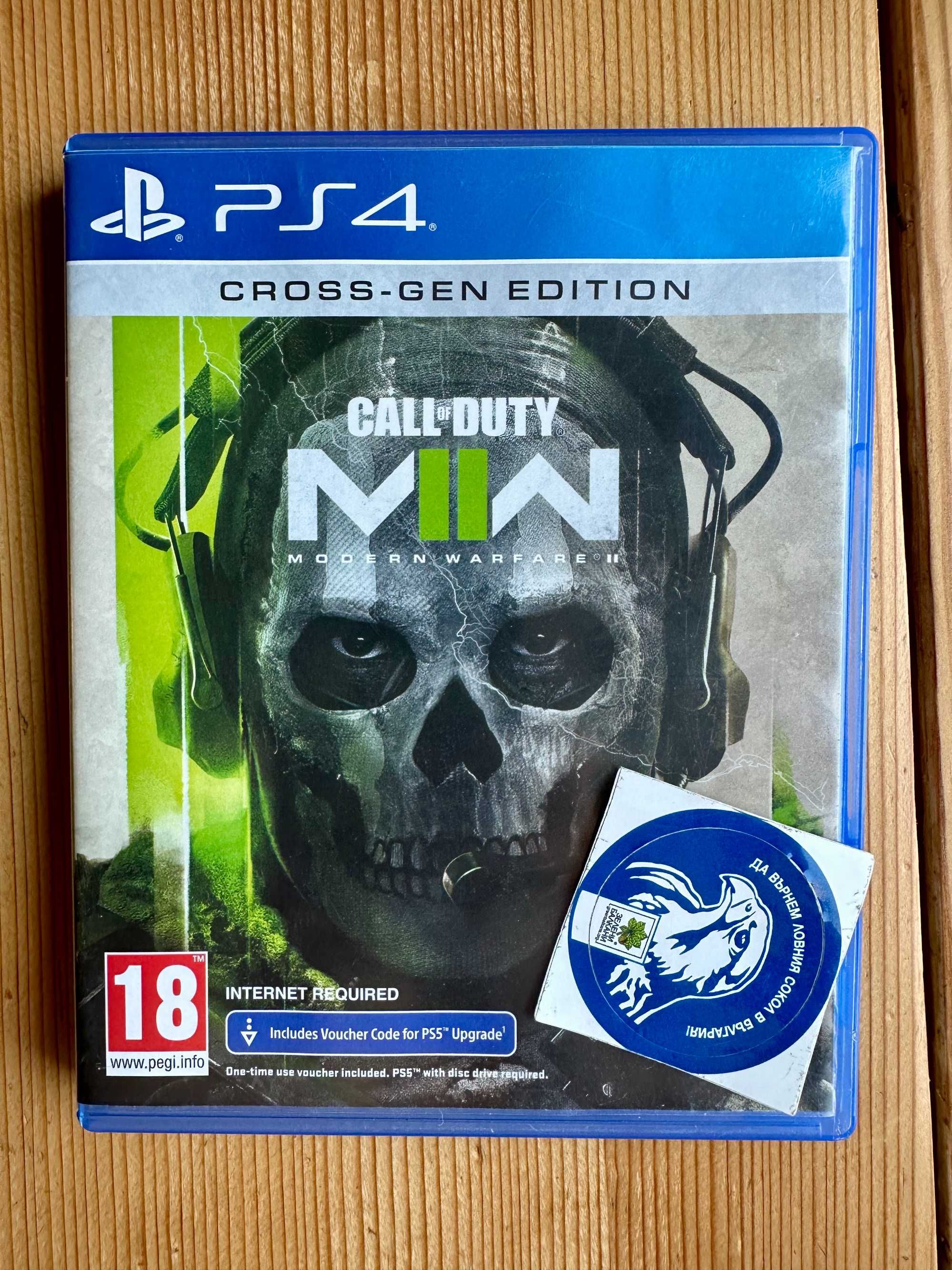 COD Call of Duty Modern Warfare II PlayStation 4 PS4 PlayStation 5 PS5