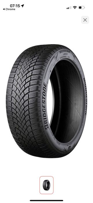 Bridgestone 14 шина на лепучке