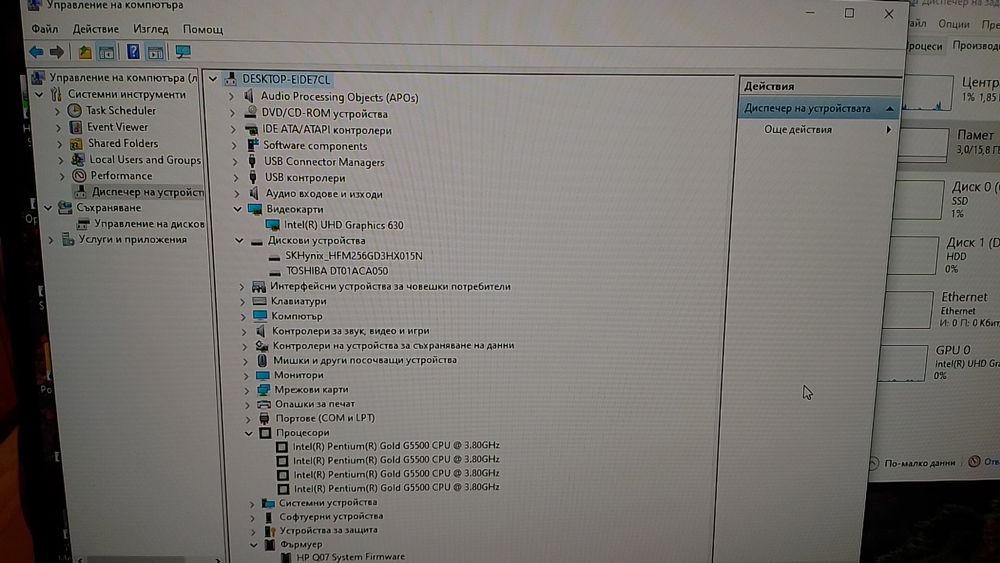 Hp ProDesk 600 G4 sff, Pentium Gold G5500 16gb ram 256gb ssd 500gb hdd