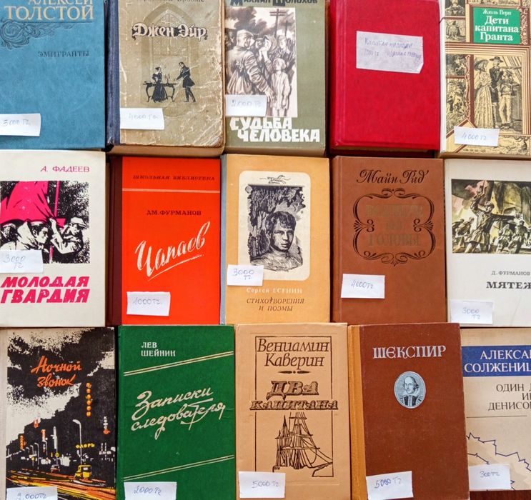 Продам книги из личной библиотеке