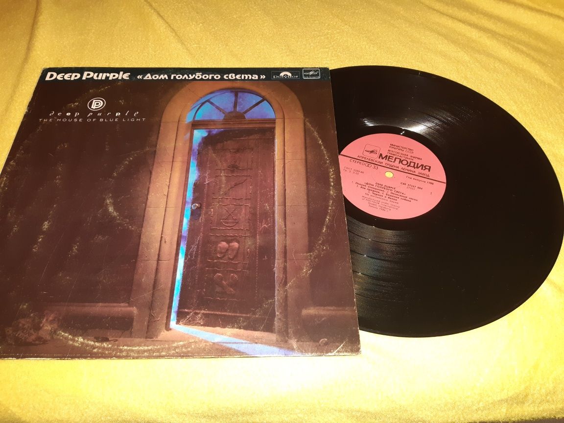 Vinil Deep Purple