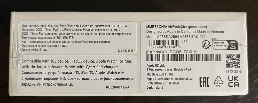 Apple AirPods 3 with Lightning Charging Case белый
