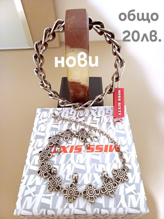 Гривни от медицинска стомана