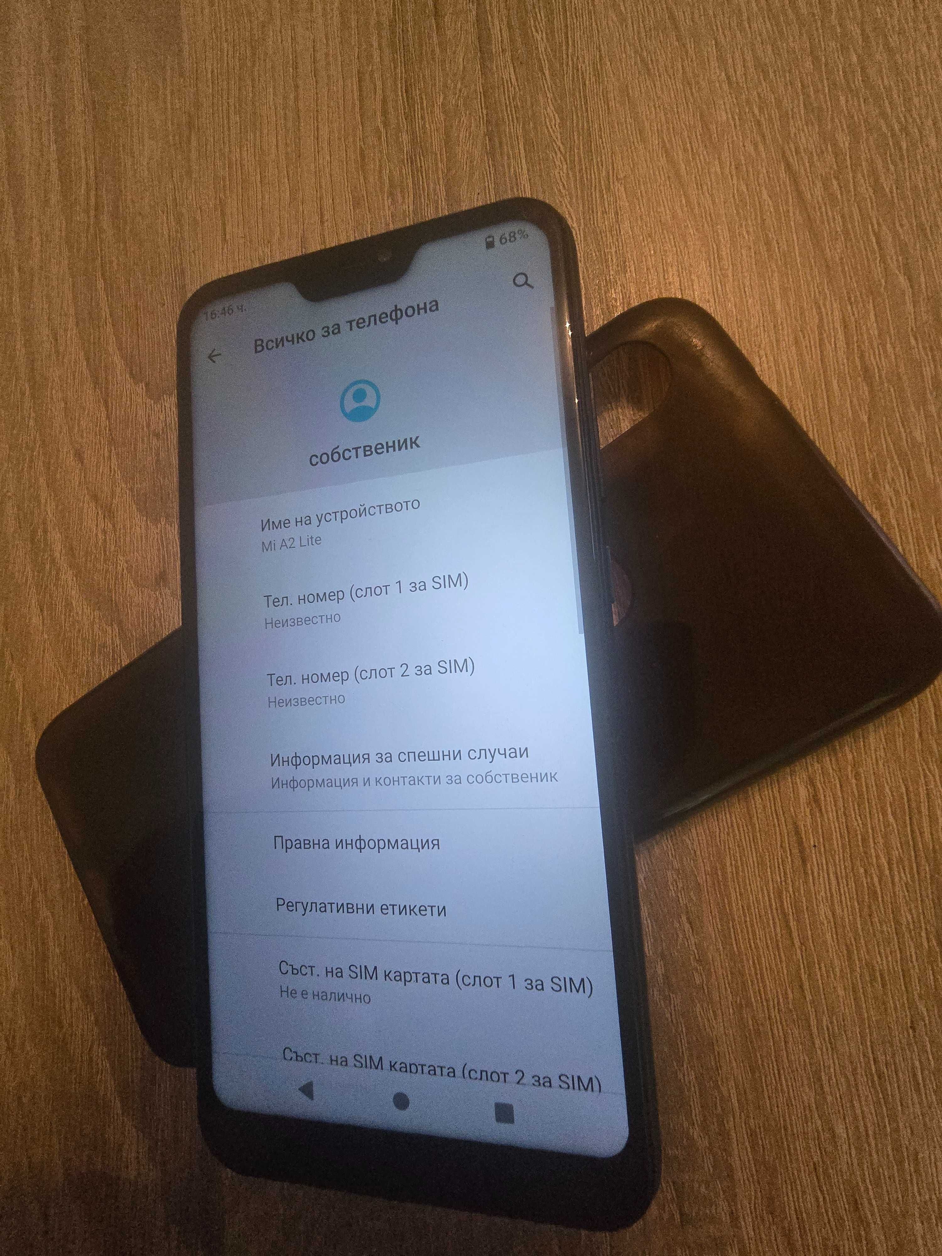Mi A2 lite Xiaomi