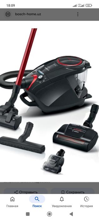 Прадоётса пылисос BOSCH