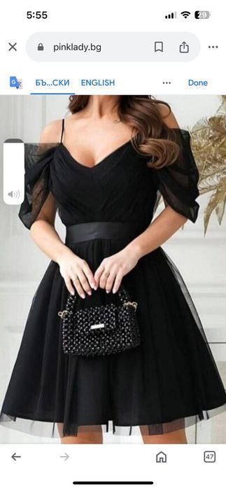 Черна официална рокля