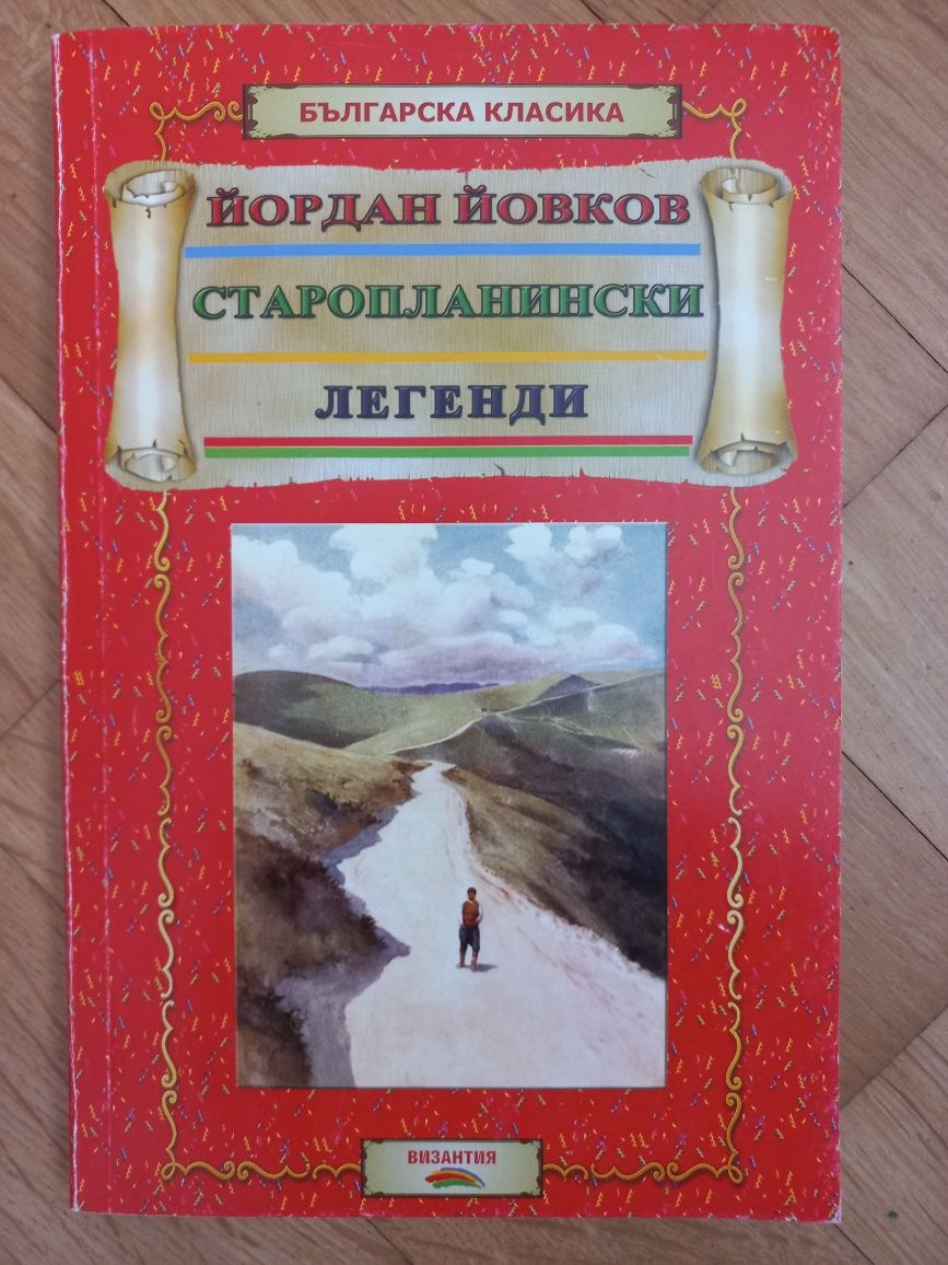 Книги за деца, на български, нови, Книга за джунглата, Тери Пратчет