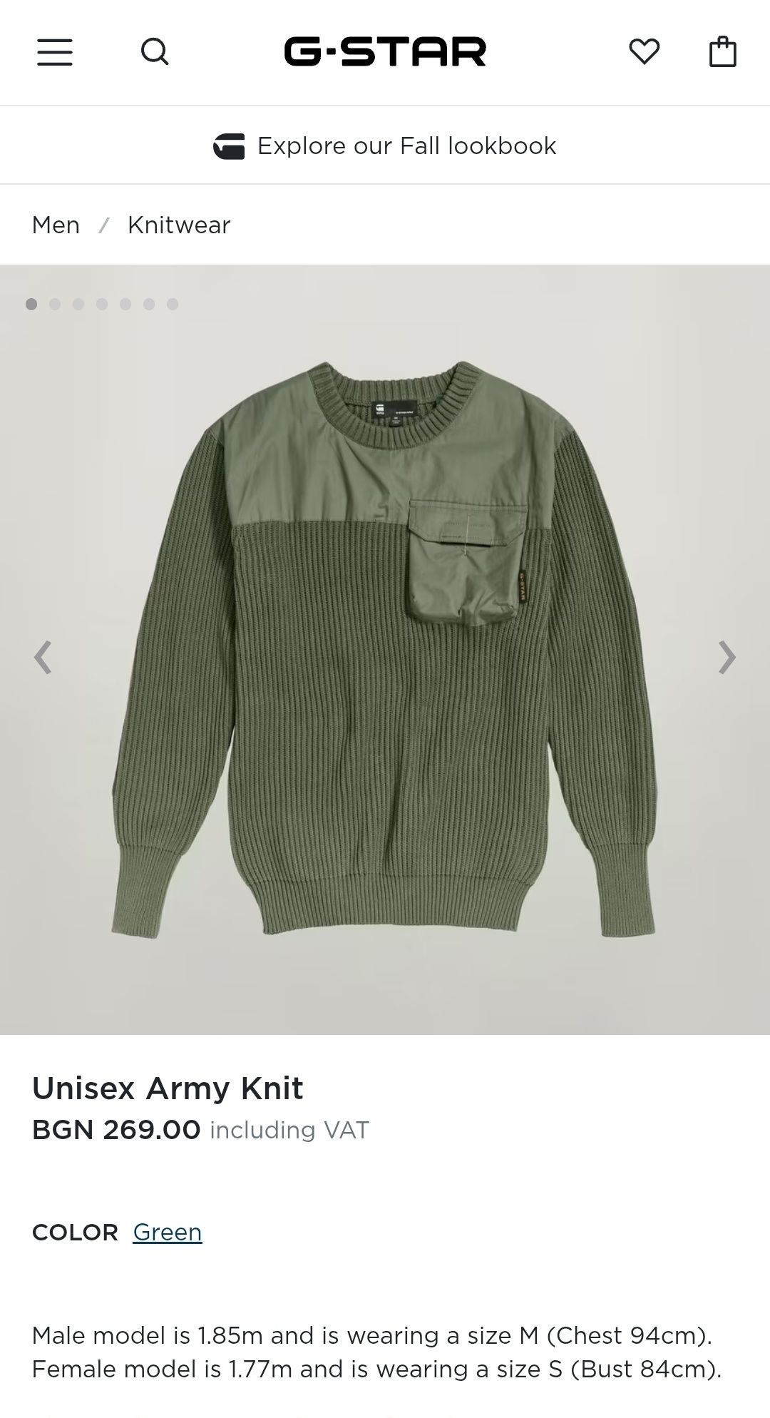 Оригинален пуловер G-Star Raw Army XXL нов мъжки суичър карго блуза