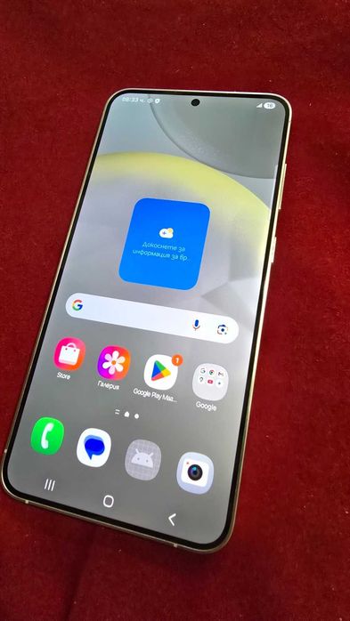***ПЕРФЕКТЕН***Samsung S24 Plus 256GB