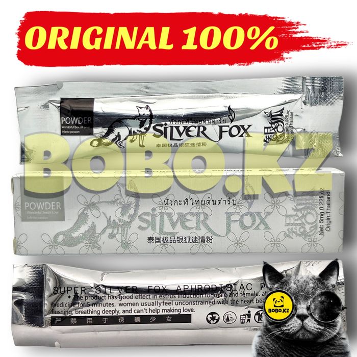 женский активатор пролиса 2 саше