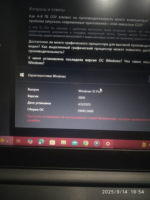 Lenovo ideapad 3   4ga 1tr bayt srochna sotiladi