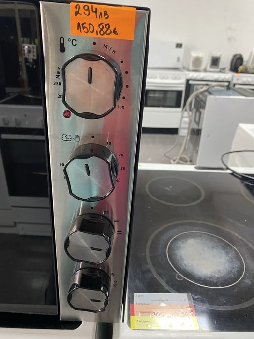 Фурна тип раховец TERMOMAX TR7011