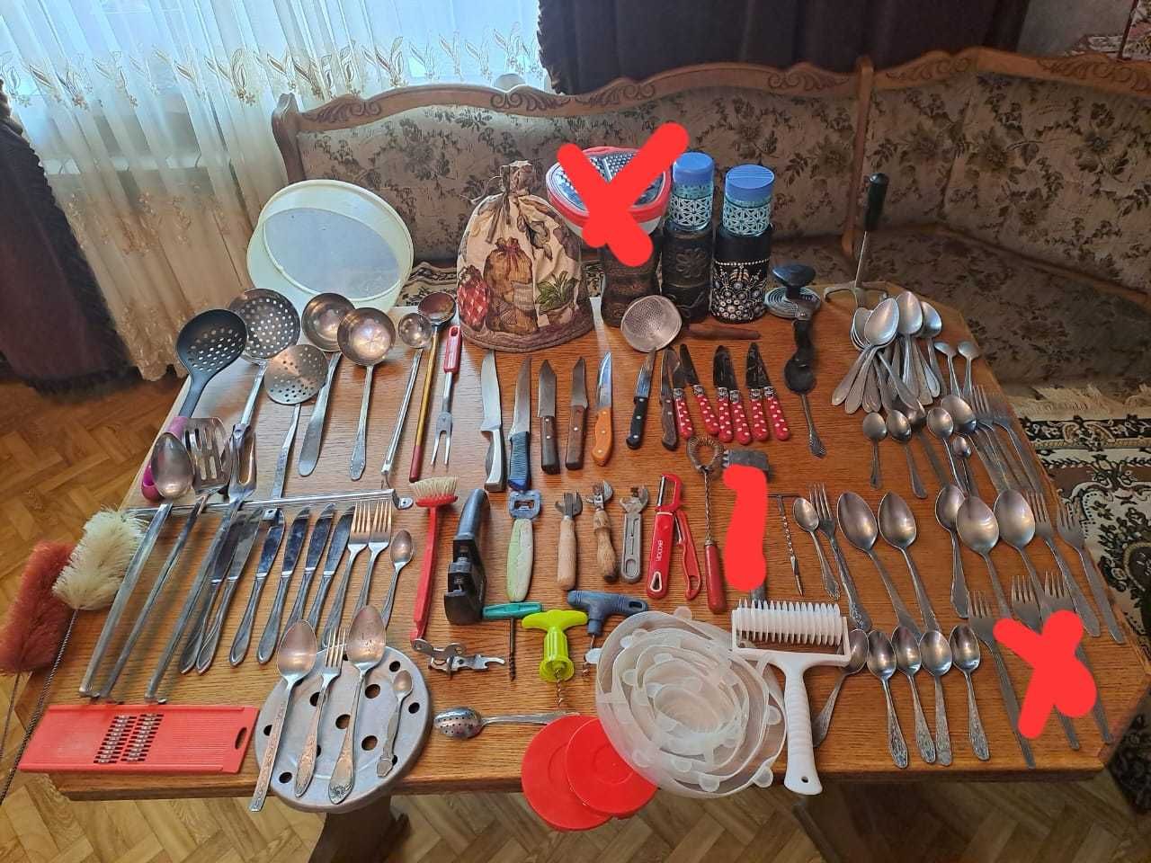 Кухонная утварь и посуда