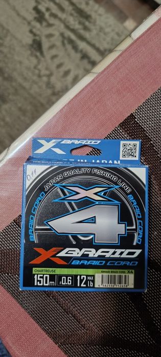 Продам 2 плетёнки новые