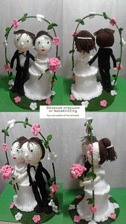 свадебные аксессуары- вязаные интерьерные куклы