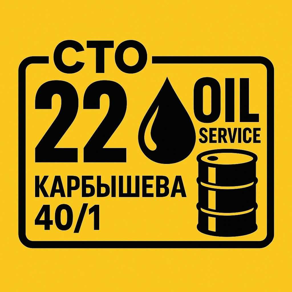 ‼️Автосервис СТО , ГБЦ блок двигатель прокладка АКПП вариатор масло‼️