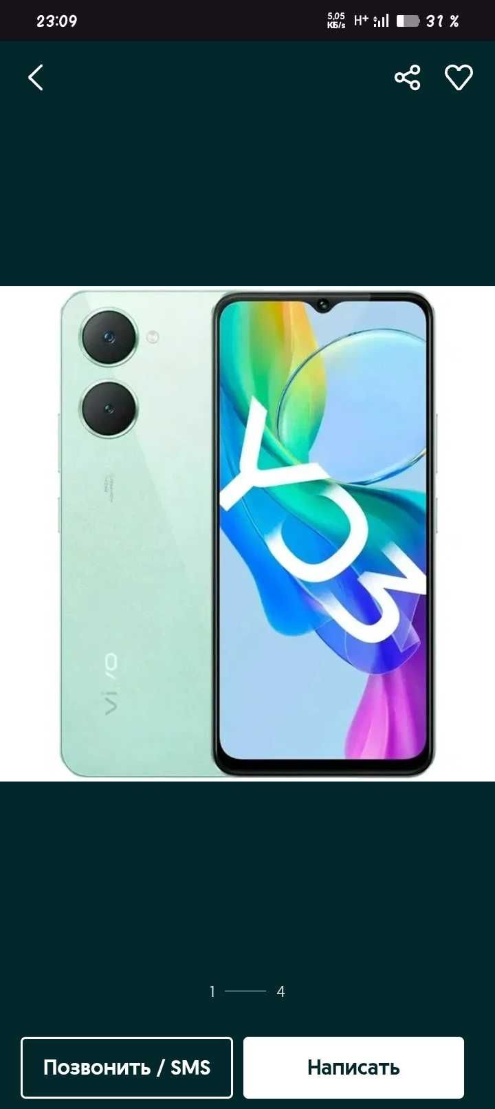Vivo y03 4+4/128