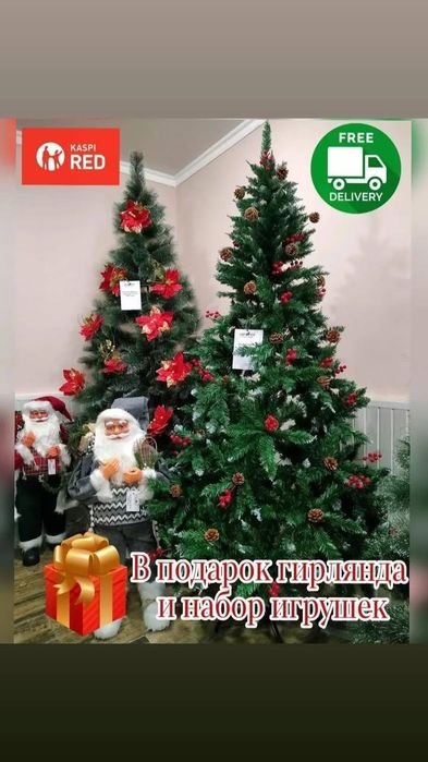 Елки искуственные елки новогодний литые елки елка шырша ель ёлка