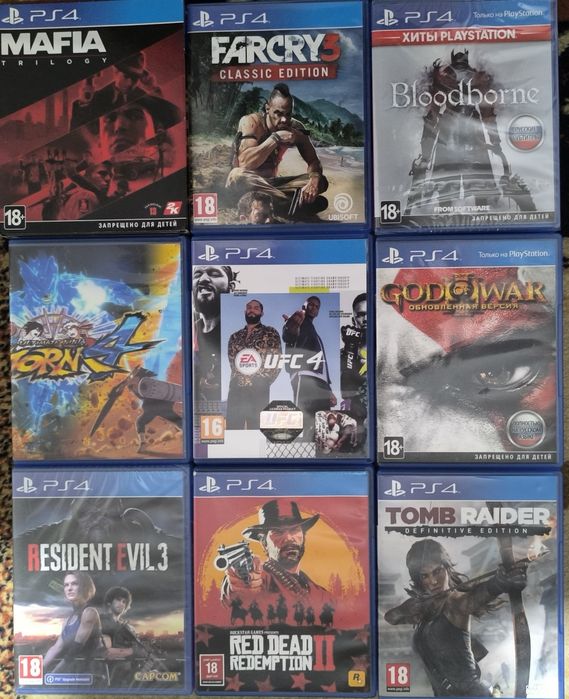 Игры PS4 продажа