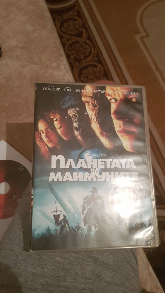 ДВД дискове с филми