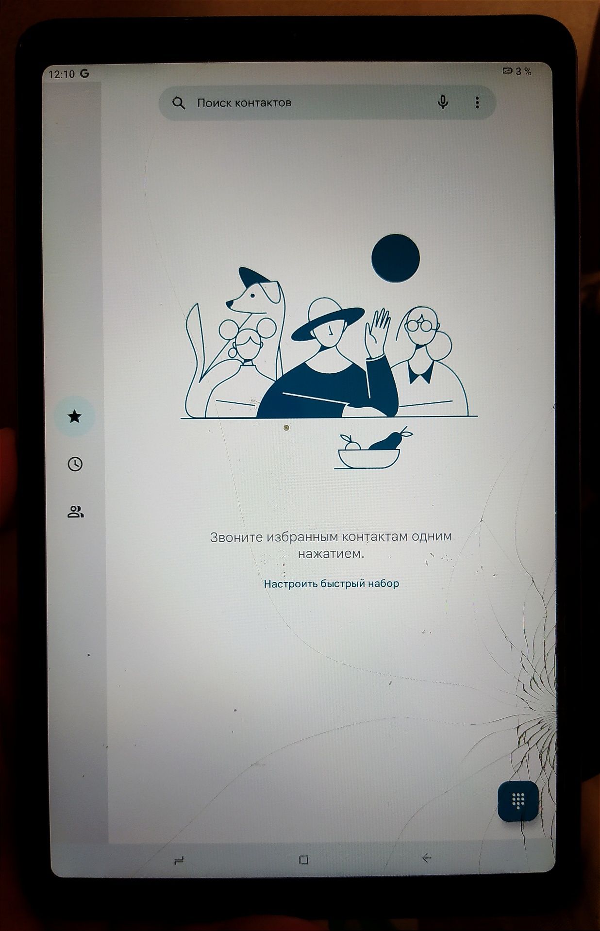 T20 Mini, 128gb, каrоbка bоr, zarachik уo'q, aybi yo'q