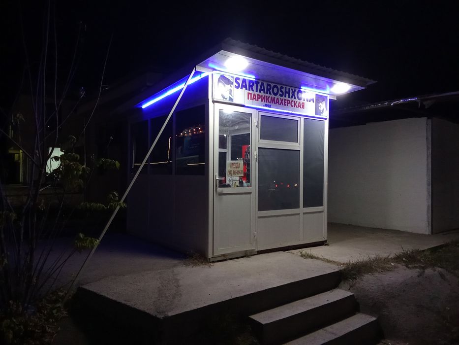 Сартарошхона бутка сотилади