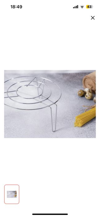 Подставка под горячее