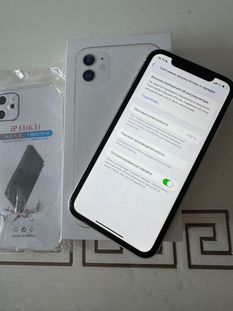 iPhone 11 128гб, есть торг