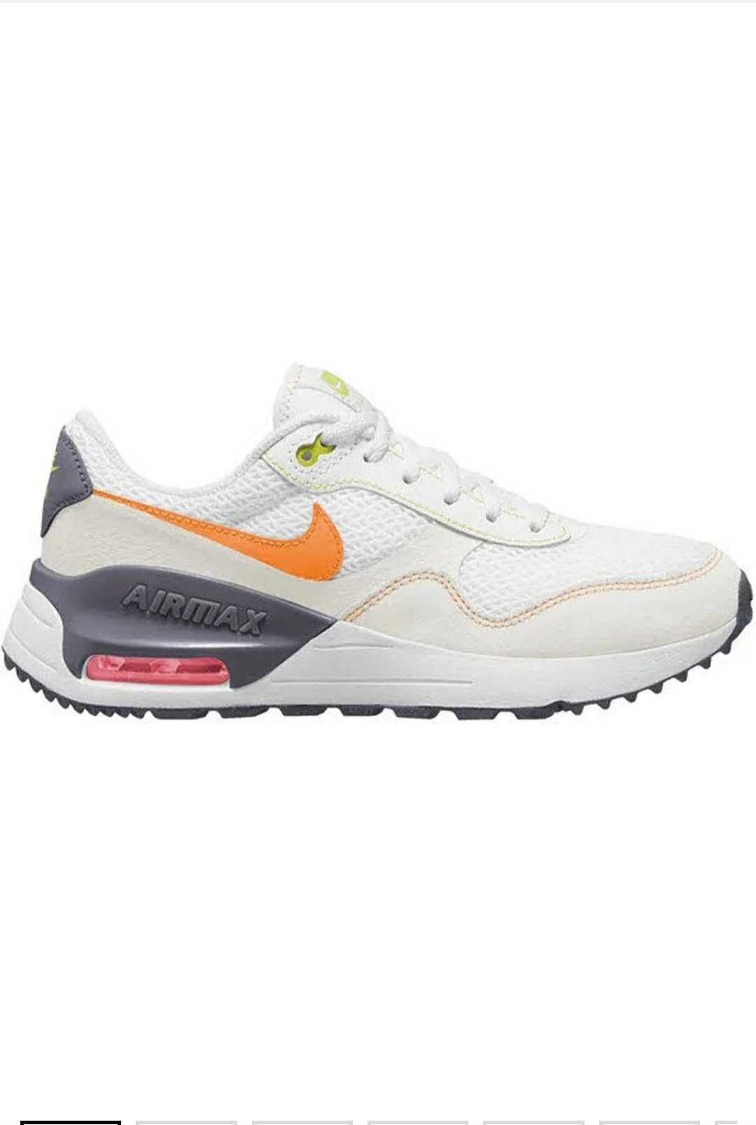 Nike air max system