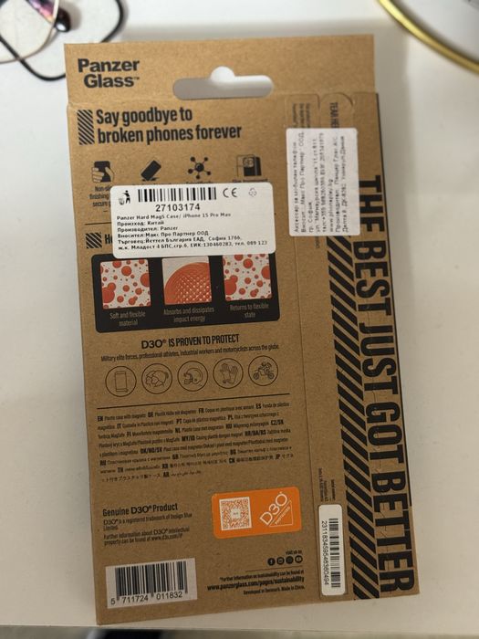 Кейс PanzerGlass MagSafe за iphone 15 pro max