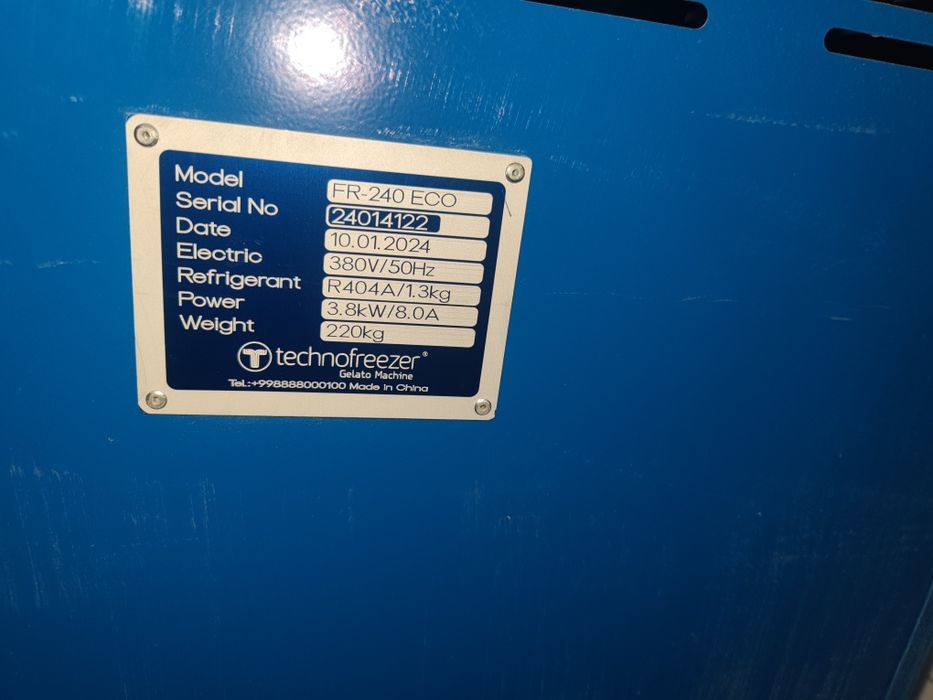 Фрезер для мороженого