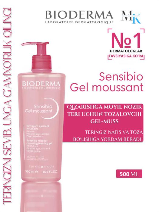 BIODERMA Sensibio GEL MOUSSANT-Yuz yuvish geli,namlaydi va tinclantira