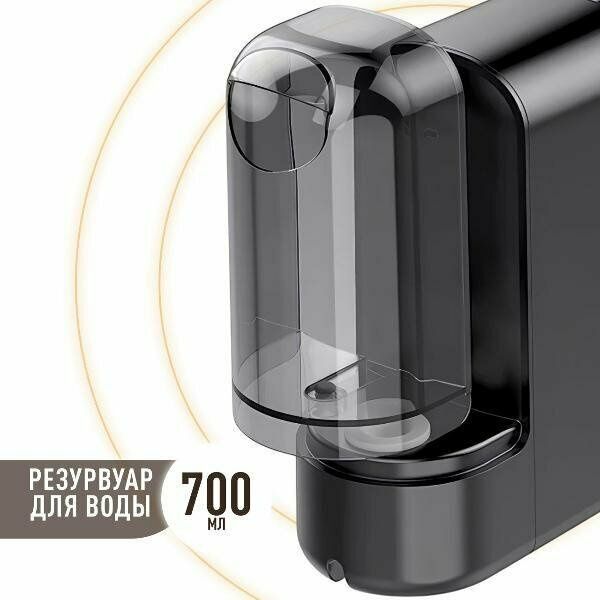 Espresso, latte, kapuchino va amerikano uchun ko'p funksiyali Sonifer