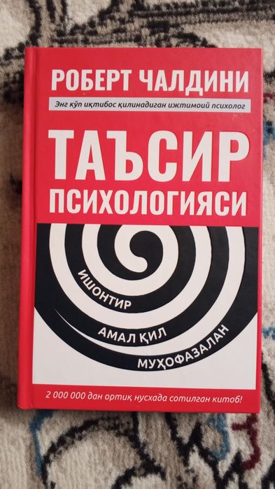 "Taʼsir psixologiyasi". Robert Chaldini