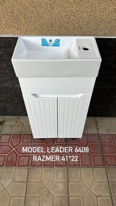 Сантехника в ассортименте