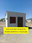 Рассрочка. Здание. Магазин имарат + жер план