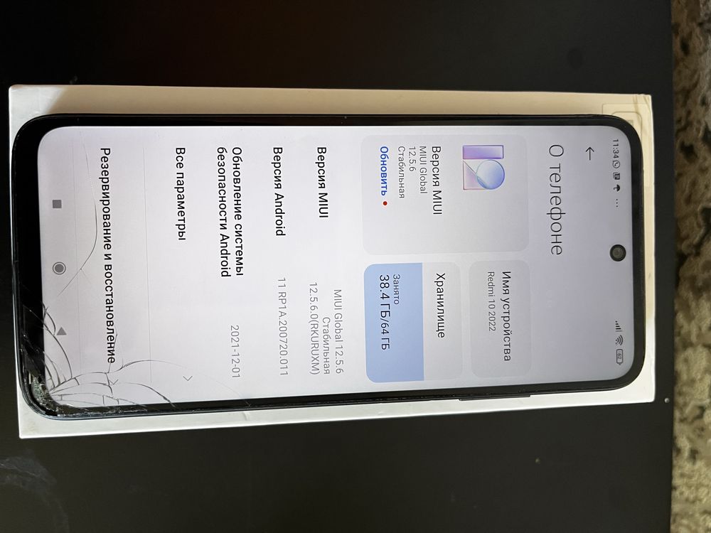 Redmi 10, ОЗУ 4гб, процессор 8 ядер