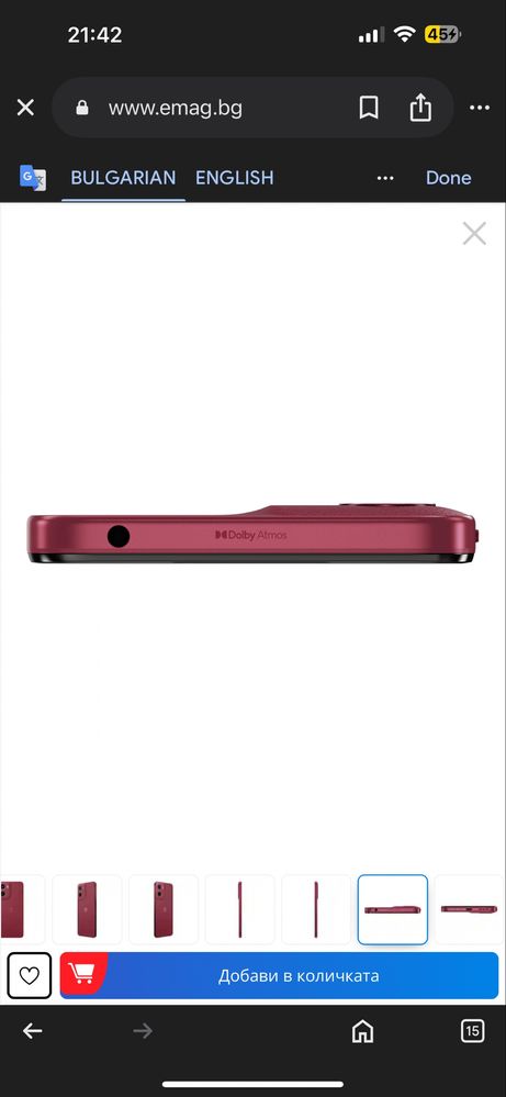 Мобилен телефон Motorola Moto G05, 4GB RAM, 64GB, Plum Red