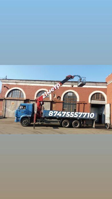 Услуги манипулятора аренда манипулятора не дорого.