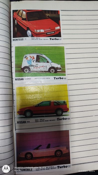 Картинки от дъфка турбо