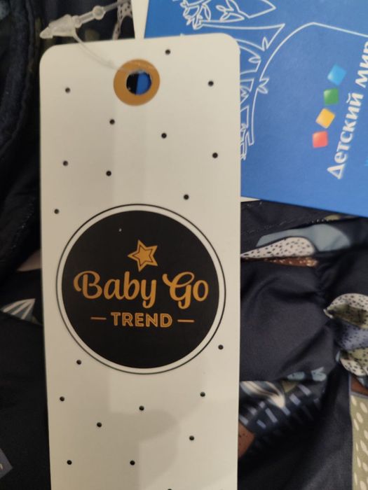 Продается новый теплый комбинезон для малыша