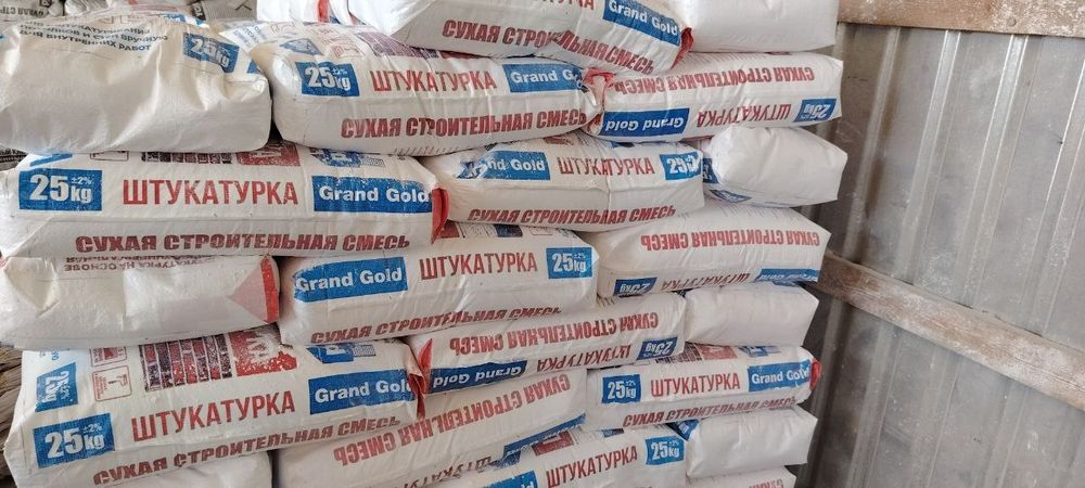 Rodban maxsulotlari optim narxda