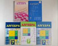 Алгебра 7 класс для казахского и русского языка